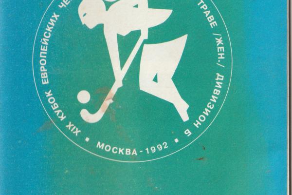 MaChWSW120.31.1.jpg