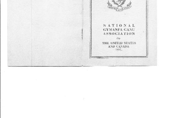 2185996.jpg