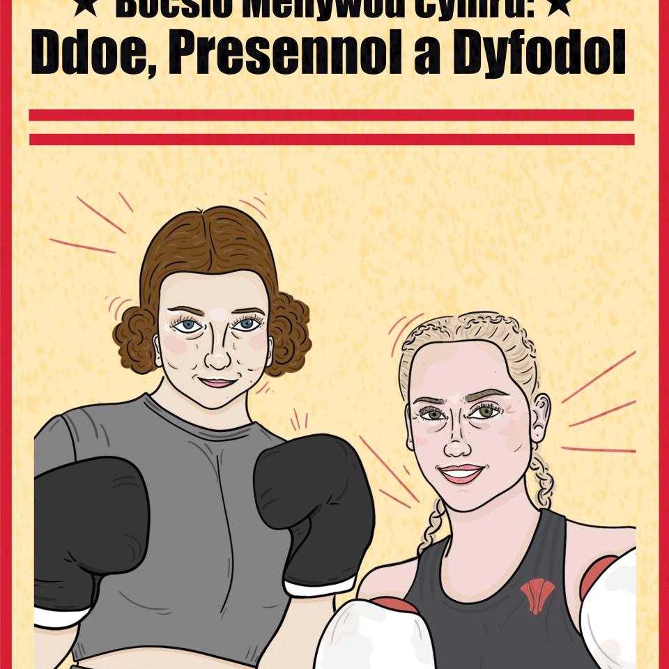 Profile picture for user womensboxingwales_107796